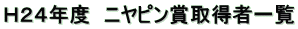 gQSNx@js܎擾҈ꗗ