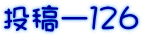 e[PQU