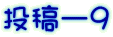 e[X