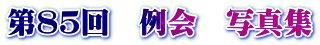 WT@@ʐ^W