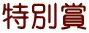 ʏ