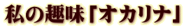 ̎uIJiv