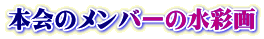 {̃o[̐ʉ