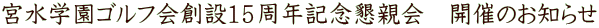 {wStn݂PTNLOe@JÂ̂m点