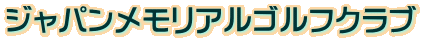 WpAStNu