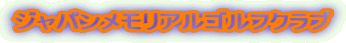 WpAStNu