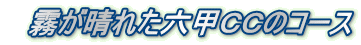 @ꂽZbbb̃R[X