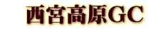 @{GC
