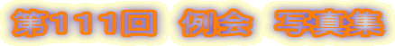 PPP@@ʐ^W
