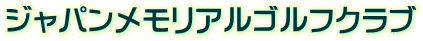 WpAStNu