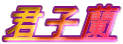 Nq