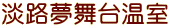 WH䉷