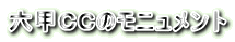 Zbbb̃jg