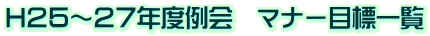 HQT`QVNx@}i[ڕWꗗ