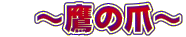 @`̒܁`