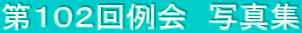 POQ@ʐ^W