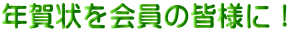 N̊FlɁI