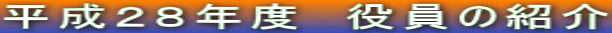 QWNx@̏Љ