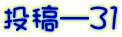 e\RP