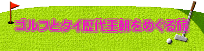 Stƃ^C㉤߂闷
