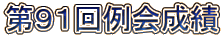 XP