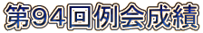 XS