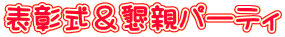 \ep[eB