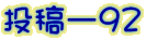 e[XQ
