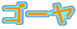 S[