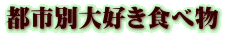 ssʑDHו
