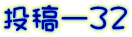 e[RQ