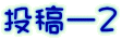 e[Q